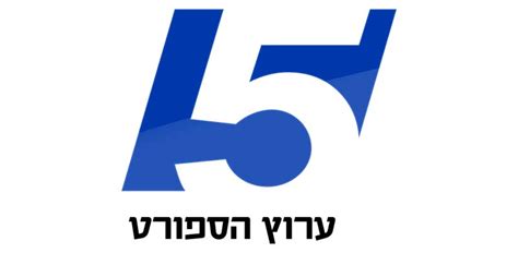 sport channel 5 israel